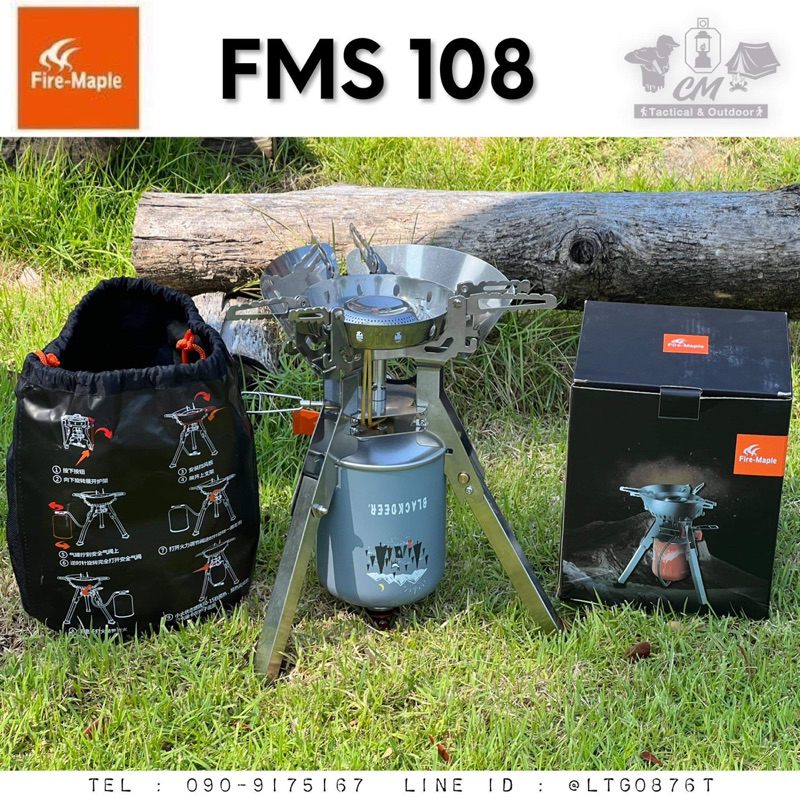 เตาแก๊ส Fire Maple FMS-108 Stove