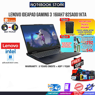 ผ่อน0%10ด.][กดซื้อRAM16GB545.-OR8GB 292.-]LENOVOIdeaPad Gaming 3 16IAH7 82SA001KTA /i5-12500H/ประกัน3y+onsite+1yประกันอุ