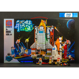 บล็อกตัวต่อกระสวยอวกาศ ฐานปล่อยจรวด เลโก้จีน ของเล่น สะสม LEYI BLOCK Space Shuttle Rocket Base 436 PCS 88028 LEGO China