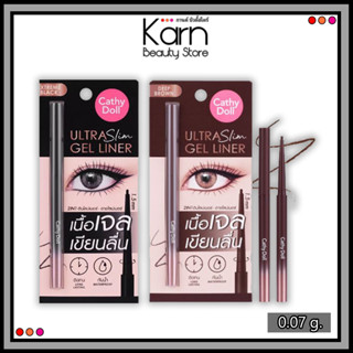 Cathy Doll Ultra Slim Gel Liner เคที่ ดอลล์ อัลตร้า สลิม เจล ไลน์เนอร์ เอ็กซ์ตรีม (0.07 กรัม)