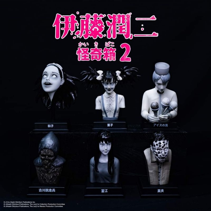 🖤 ของแท้ พร้อมส่ง  🖤 กล่องสุ่ม Junji Ito's Kaikibako Figure collection  Vol.2 ( Original ver. )