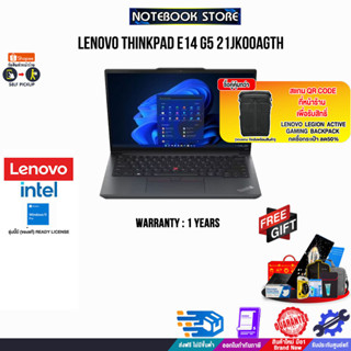 [แลกซื้อกระเป๋า 50%][แลกซื้อ KB216/MS116]Lenovo ThinkPad E14 G5 21JK00AGTH/i5-1335U/ประกัน1y