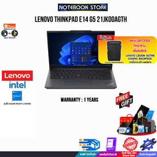 [แลกซื้อกระเป๋า 50%][แลกซื้อ KB216/MS116]Lenovo ThinkPad E14 G5 21JK00AGTH/i5-1335U/ประกัน1y