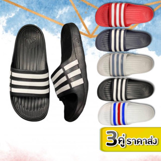 🔥Best Buy 3คู่ ราคาส่ง🔥Adidas Duramo Slide รองเท้าสวมสายลุย น้ำหนักเบา ใส่ทนมาก ไซส์ 36-45