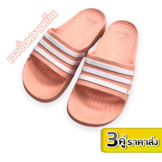 🔥Best Buy 3คู่ ราคาส่ง🔥Adidas Duramo Slide ไซส์ผู้หญิง 36-41 สีพาลเทลสุดฉ่ำ หวานใจกรุบ