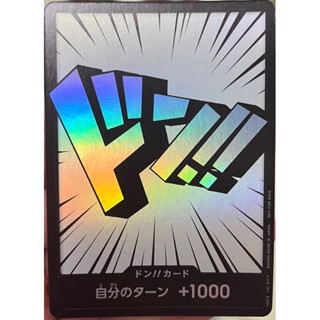 One Piece Card Game Don 3D Card Don!! (Limited Edition)