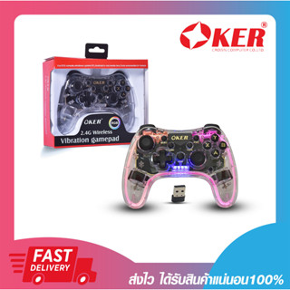 จอยเกมมิ่งไร้สาย OKER W-309 JOYSTICK 2.4G WIRELESS VIBRATION GAMEPAD RGB LED รับประกัน 6 เดือน