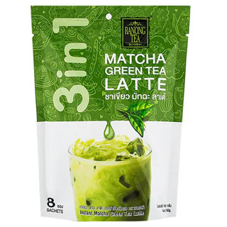 Ranong Tea เรนอง ที ชาเขียว มัทฉะ ลาเต้ 3in1  (8ซอง x 20g) exp.20/11/2023