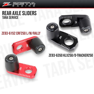 กันล้มแกนล้อหลัง ZETA Rear Axle Sliders