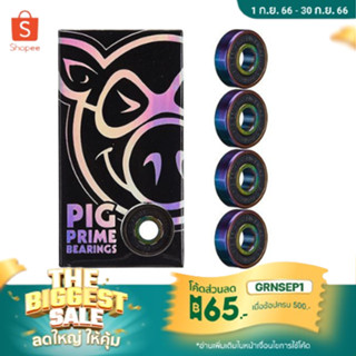 PIG Select Bearing Skateboard ลูกปืนสเก็ตบอร์ด พร้อมส่ง