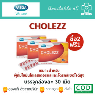 MEGA Cholezz Krill oil 500 mg 3x10 Solfgel Capsules.