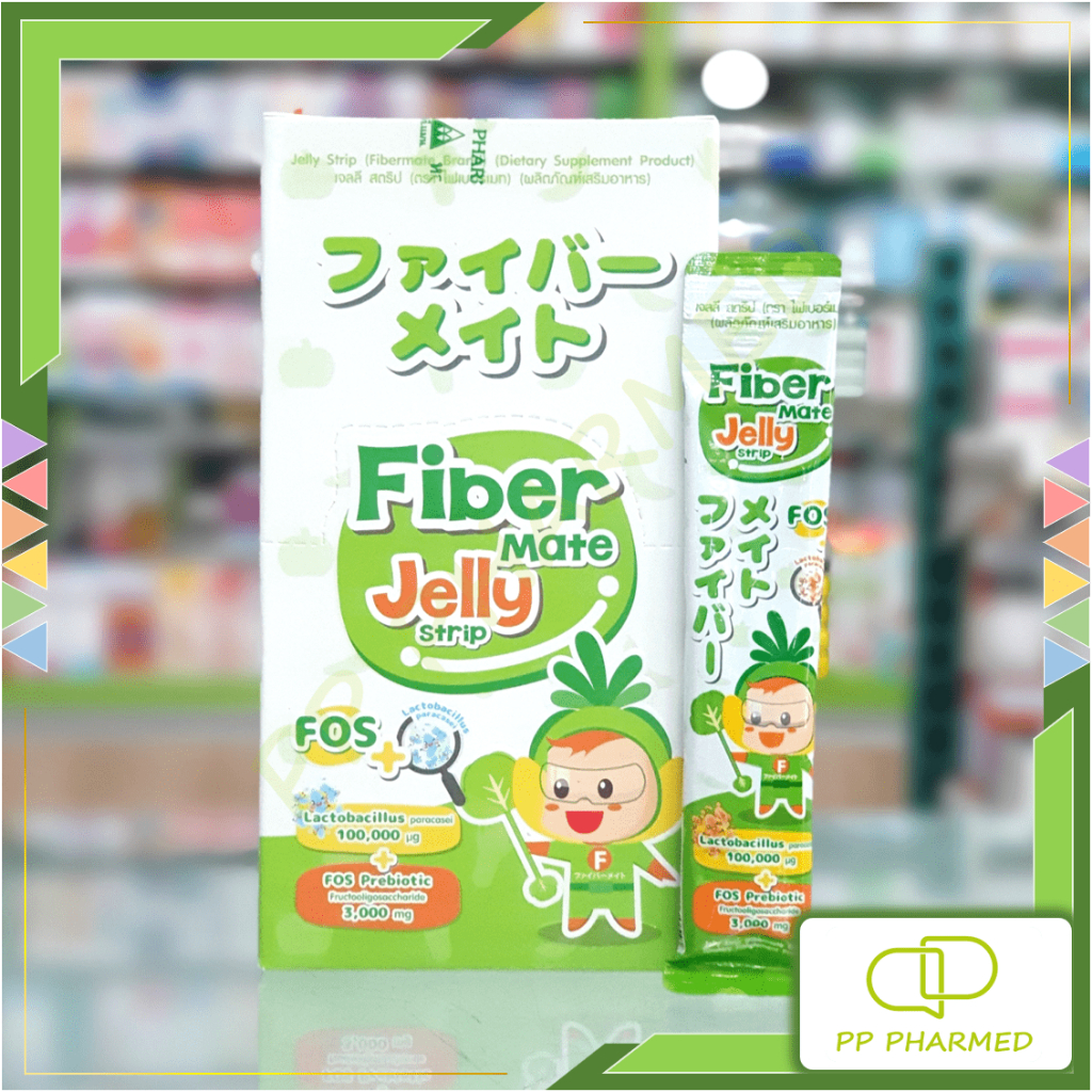 FiberMate Jelly Strip ไฟเบอร์รูปแบบเจลลี่ ปรับสมดุลลำไส้ การขับถ่าย Probiotics + Prebiotics ซอง15g