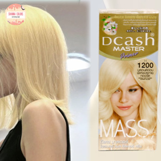 Dcash Master Floral Mass Color Cream H1200 สีบลอนด์อ่อนพิเศษประกายทองจัด