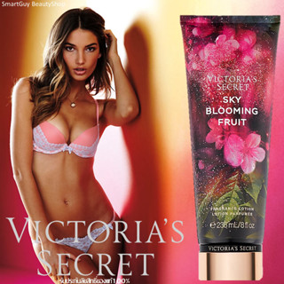 Victoria’s Secret Sky Blooming Fruit Fragrance Lotion 236ml โลชั่นน้ำหอมสำหรับผู้หญิงกลิ่นหอมใหม่สุดพิเศษจากวิคตอเรีย