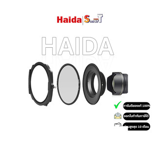 Haida M15 Magnetic Nano-coating CPL Filter ประกันศูนย์ไทย 1 ปี