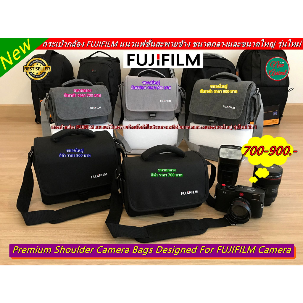 กระเป๋ากล้อง Fujifilm XE2 X-E3 XT10 XT20 XT30 XT1 XT2 XT3 X100T X100F X100 X100V XT200 พร้อมส่ง 2 ขนาด มือ 1