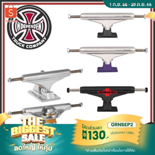 ทรัคสเก็ตบอร์ด Independent Stage XI &amp; Hollow stage Skateboard truck สินค้าพร้อมส่ง