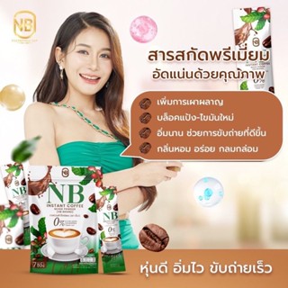 กาแฟครูเบียร์ กาแฟ NB