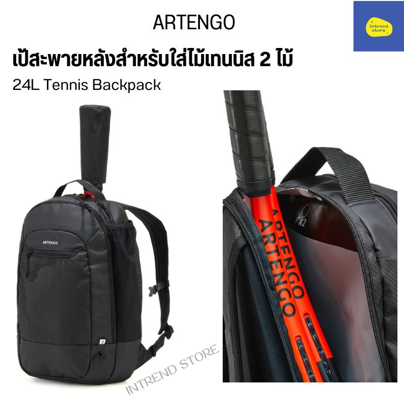 ARTENGO เป้สะพายหลังสำหรับใส่ไม้เทนนิส 2 อัน พร้อมอุปกรณ์อื่นๆ ขนาด 24 ลิตรรุ่น M Team