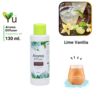 🌟กลิ่น Lime  Vanilla (ไลม์ วนิลา)  กลิ่นมะนาววนิลา  🌟สูตรช่วยถนอม เครื่องพ่นไอน้ำ Oil Ozone