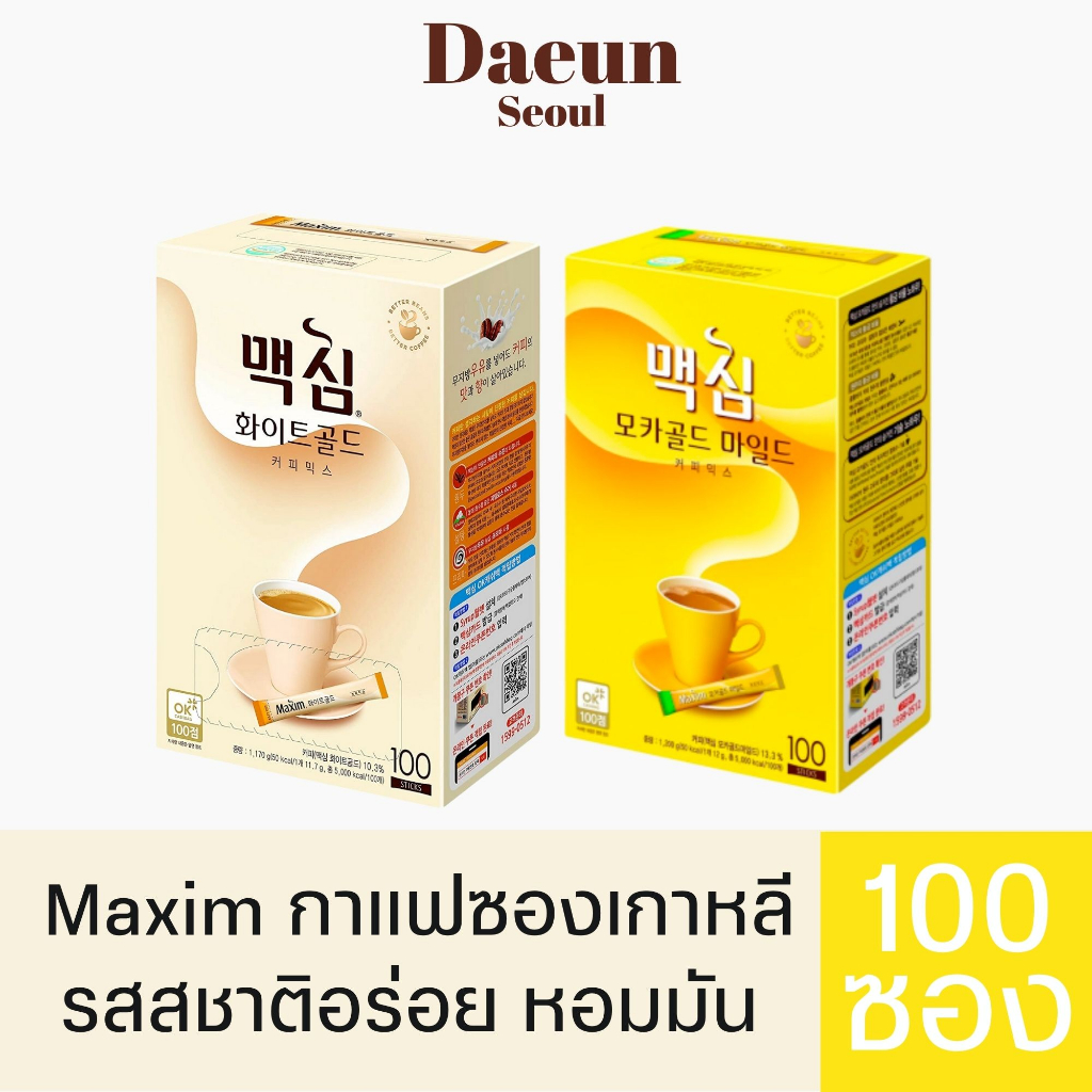สินค้าล็อตใหม่☕️แบ่งขาย 20/50/100ซอง ☕️ กาแฟเกาหลีสำเร็จรูป  맥심모카골드마일드 Maxim (กาแฟมอคค่า 3 in 1)