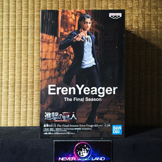 BANDAI BANPRESTO FIGURE: ATTACK ON TITAN / ผ่าพิภพไททัน - EREN YEAGER (FINAL SEASON) / เอเรน เยเกอร์