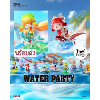 • The Tiny Fellow 🧸 • [ขายแยก] Popmart - Water Party Series