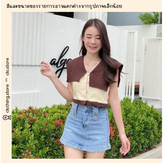 🎋สอบถามก่อนชำระเงิน | เสื้อครอปคอปกทหารเรือสีทูโทนแต่งกระดุมมุกน่ารักมาก