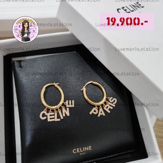 💥ราคาพิเศษ💥👜: New!! Celine Earrings‼️ก่อนกดสั่งรบกวนทักมาเช็คสต๊อคก่อนนะคะ‼️