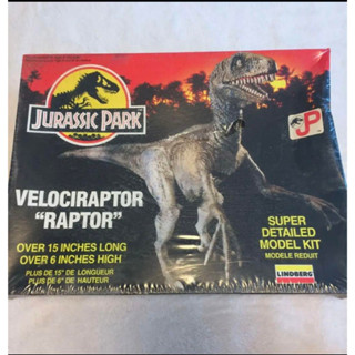 โมเดลพลาสติกวินเทจ Jurassic Park Velociraptor Model Kit