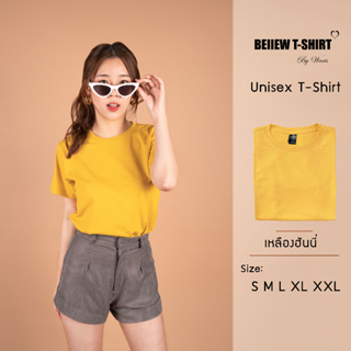 เสื้อยืดสีส้มอิฐ ผู้หญิง Unisex ใส่สบาย สีฮันนี้ ไม่หดไม่ย้วย