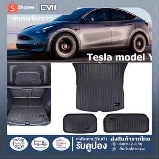 🚗ส่งจากไทย🚗Tesla ชุดผ้ายาง TPE ปูท้ายรถใต้ท้าย กล่องเก็บของหลังรถ ที่เก็บของหลังเบาะรถ ไม่มีกลิ่น คุณภาพทนทาน