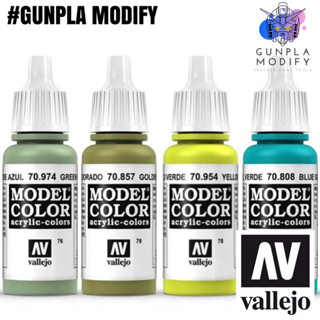 Vallejo Model Color สีอะคริลิคสูตรน้ำ Green Sky, Golden Olive, Yellow Green, Green Blue