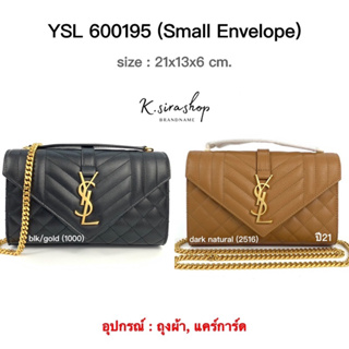 [ส่งฟรี] New Ysl Small Envelope Bag