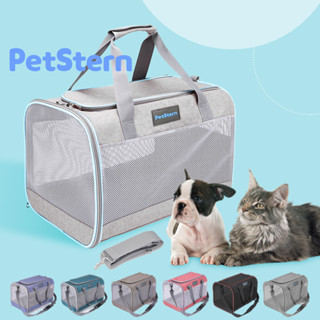 PetStern⌛กระเป๋าสัตว์เลี้ยง กระเป๋าเดินทางสัตว์เลี้ยง