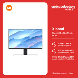 Xiaomi Mi Desktop Monitor 27" EU | จอคอมพิวเตอร์ 27 นิ้ว ความคมชัด FHD Refresh rate 75Hz