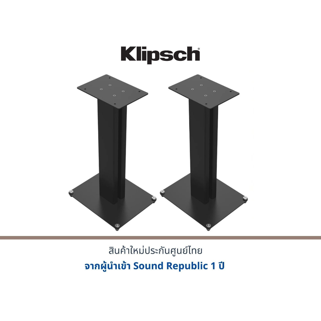 Klipsch KS-24 Speaker Stands