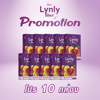 โปร 20 กล่องจุกใจ ลินลี่ไฟเบอร์  Lynly Fiber ตัวปรับปรุงจาก TPHU FIBERSS นำเข้าจากญี่ปุ่น byTPHU