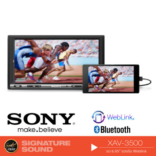 SONY XAV-3500 วิทยุติดรถยนต์ จอติดรถยนต์ 6.95นิ้ว รองรับ พร้อม WebLink™ Cast บลูทูธ ทัชสกรีนแบบคาปาซิทิฟ