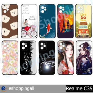 เคส realme c35 ชุด 2 เคสมือถือกรอบยางลายการ์ตูนพร้อมส่ง กรอบมือถือส่งของในไทย