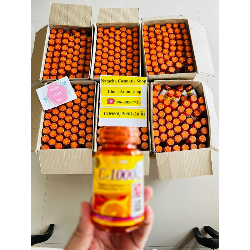 พร้อมส่ง ของแท้ตัวเสริมภูมิกันที่ขายดีที่สุดในตอนนี้ ของพร้อมส่งคับ 25 เมษา 65#วิตามินซี #ACORBIC #VITAMINC-1000 mg.