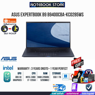 [แลกซื้อKB216/MS116]Asus ExpertBook B9 B9400CBA-KC0285WS/i7-1255U/ประกัน3yOnsite+อุบัติเหตุ1y/BY NOTEBOOK STORE