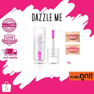 (ใหม่) DAZZLE ME 24/7 Wonderfullip Serum ลิป เซรั่ม มหัศจรรย์แห่งการบำรุงริมฝีปาก 2g.