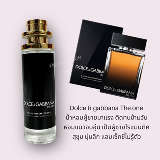 น้ำหอม The one 35ml.