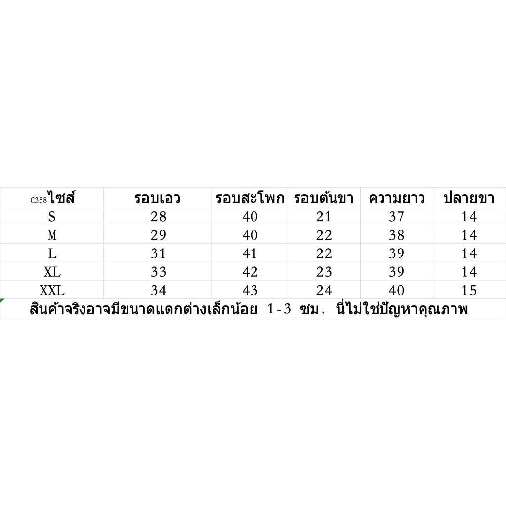 กางเกงยีนส์ผู้ชาย แฟชั่นเกาหลี ใส่สบาย ส์ขายาว ส์ขาดเข่า - รูปที่ 3