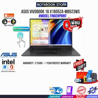 [ผ่อน0%10ด.][แลกซื้อKB216/MS116]ASUS VIVOBOOK 16 X1605ZA-MB523WS/i5-12500H/ประกัน2Y+อุบัติเหตุ1Y/BY NOTEBOOK STORE