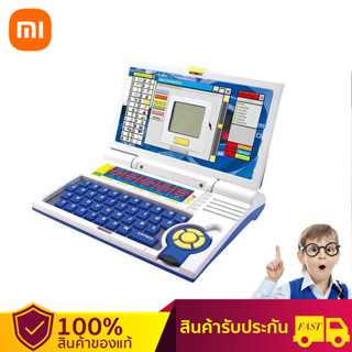 Xiaomi คอมพิวเตอร์เด็ก เครื่องเล่นเกม เวอร์ชั่นภาษาอังกฤษอะนาล็อกแล็ปท็อปแสงเพลงการ์ตูนคอมพิวเตอร์เด็กตรัสรู้ก่อนวัยเรีย