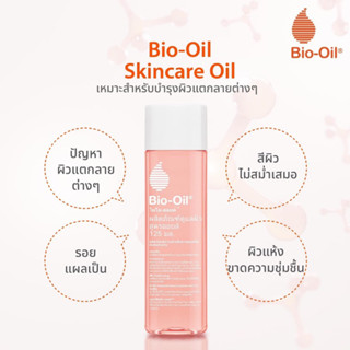 Bio-Oil™(ไบโอ-ออยล์) 60 ml. ลดเลือนรอยแผลเป็น ผิวแตกลาย และสีผิวที่ไม่สม่ำเสมอ ให้ดูจางลง