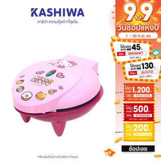 [โค้ด M89MWT ลด45]Kashiwa x Hello Kitty เครื่องทำขนมป๊อปเค้ก รุ่น SW-071