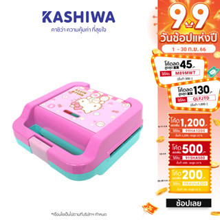 [โค้ด M89MWT ลด45]Kashiwa x Hello Kitty เครื่องทำแซนวิช รุ่น SW-223